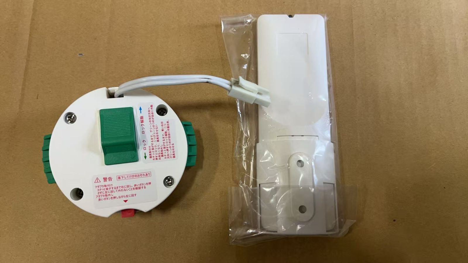 SwitchBot シーリングライト プロ W2612221 4417608 NEXPOTALLINN_EU