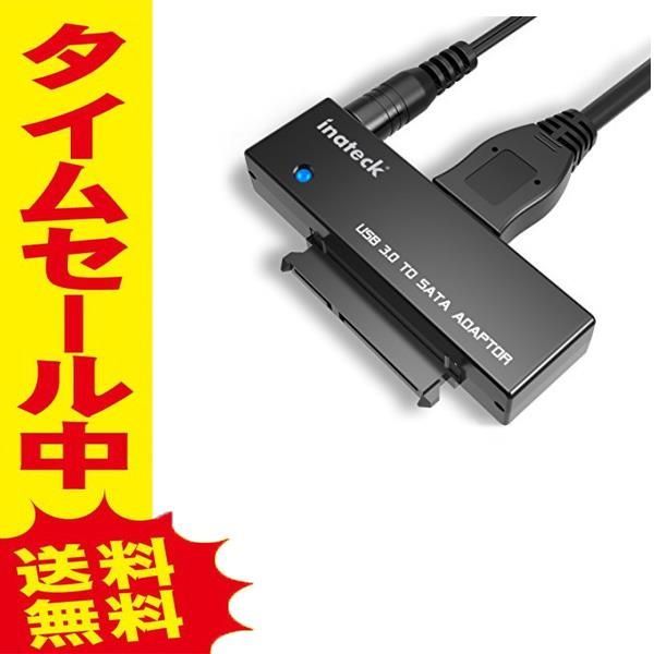 安心の Inateck SATA - USB3.0変換ケーブル 2.5インチ/3.5インチ