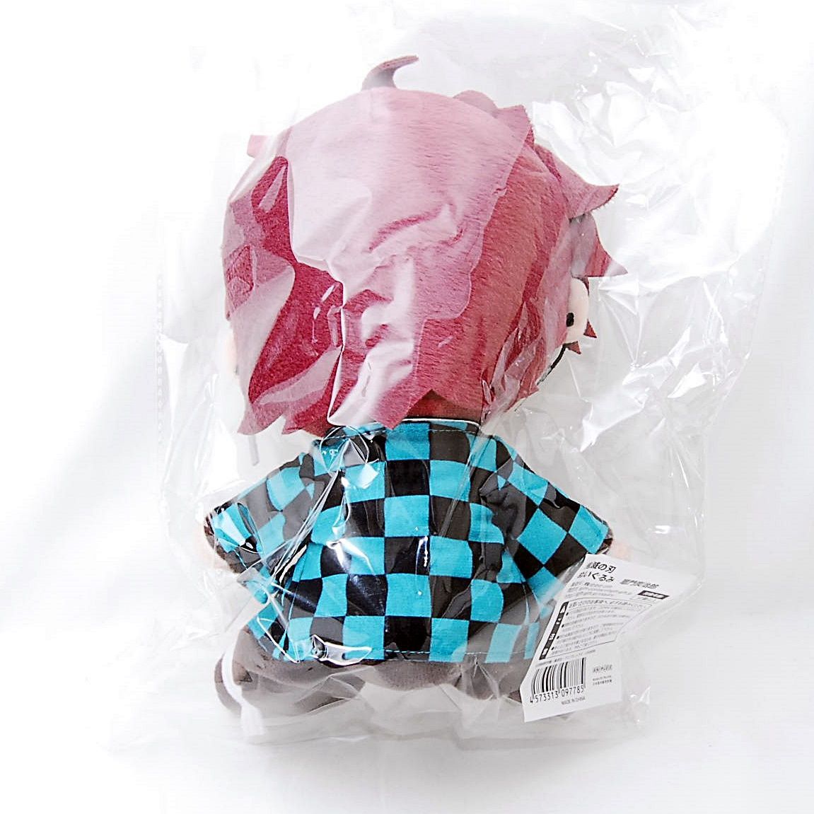 竈門炭治郎 ぬいぐるみ 鬼滅の刃 Gift たんじろう かまど 匿名配送】 新品・未開封 Gift 竈門炭治郎 ぬいぐるみ 鬼滅の刃