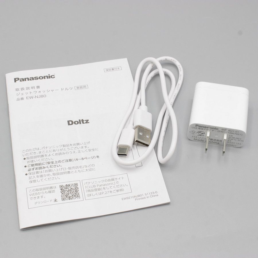 パナソニック EW-NJ80-W ジェットウォッシャー　ドルツ　保証書あり パナソニック EW-NJ80-W ジェットウォッシャー ドルツ 保証書あり