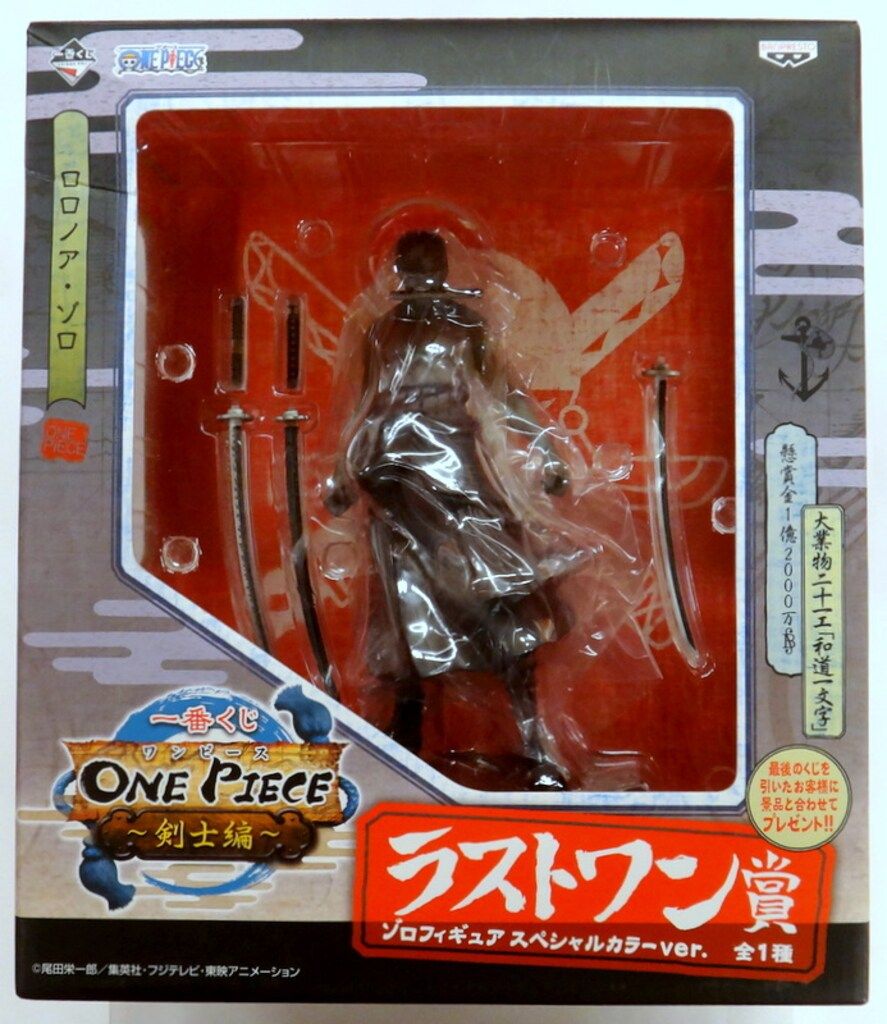 Amazon | バンプレスト 一番くじ ワンピース~剣士編~ ラストワン賞 ゾロフィギュアスペシャルカラーver. | フィギュア・ドール 通販