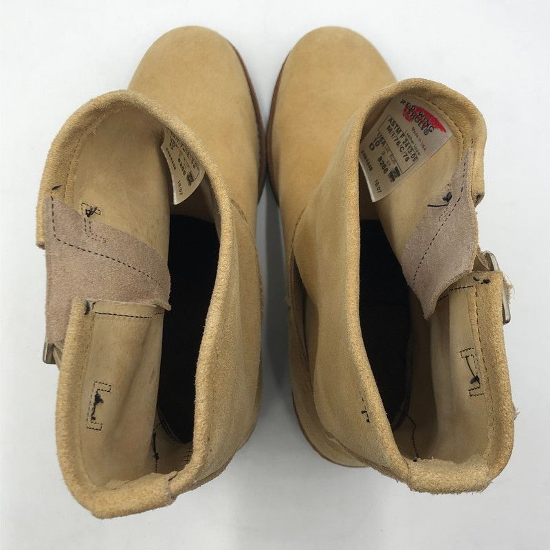 8268 エンジニア