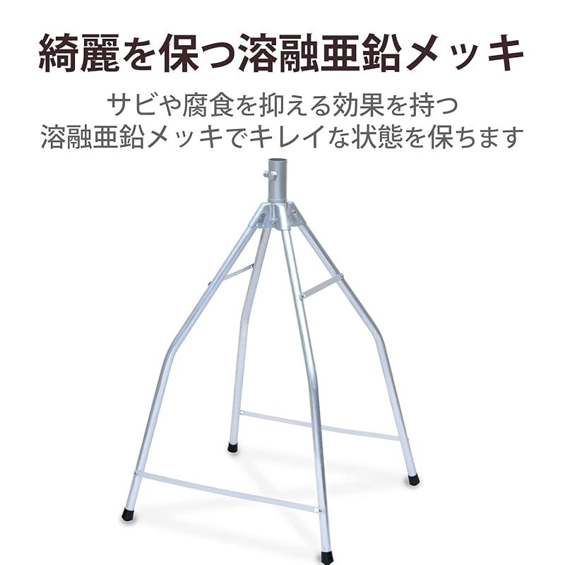 ルーフベース 股幅450mm