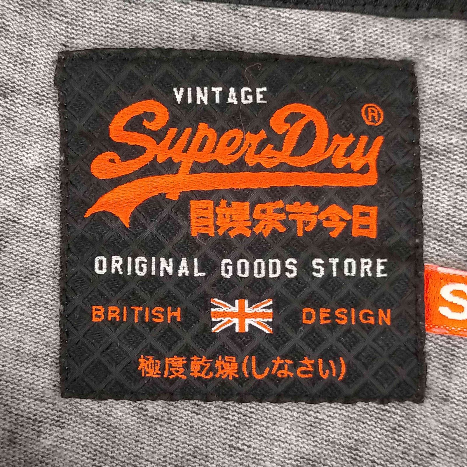 スーパードライ Superdry 極度乾燥（しなさい） ヴィンテージ