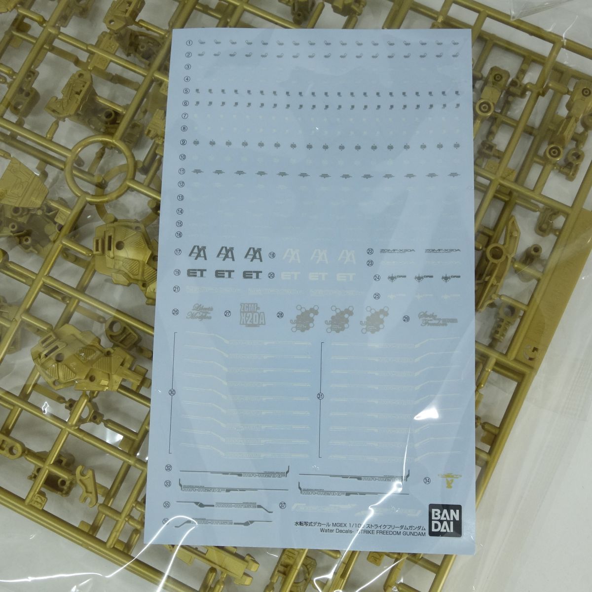 未組立】MGEX 1/100 ZGMF-X20A ストライクフリーダムガンダム