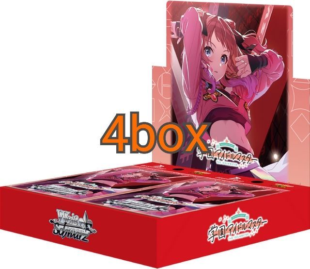 ヴァイスシュヴァルツ学園アイドルマスター未開封box シュリンク付4box