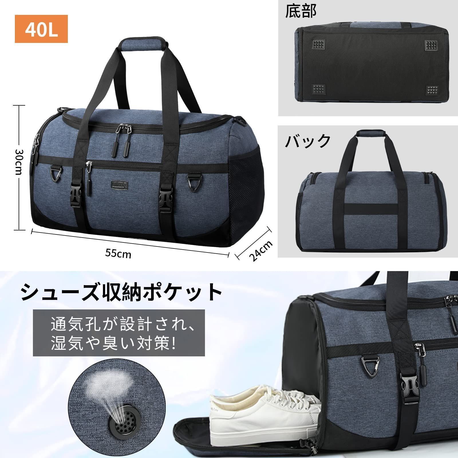 人気商品】速乾タオル付き シューズ収納 旅行バッグ 40L 出張 YKK 