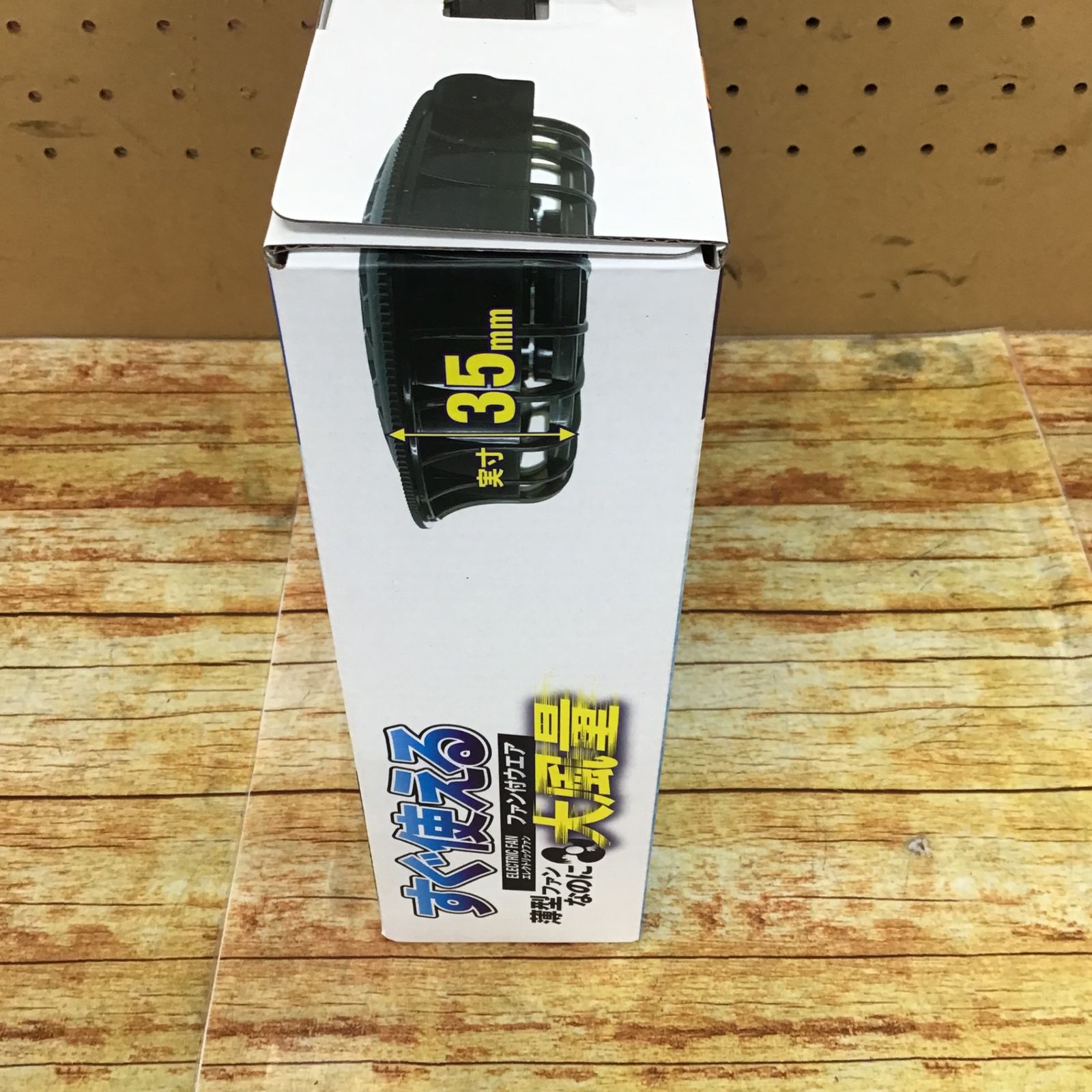 haru出品 〇[桑和] 19209 コンプリートセット L 1:ネイビー EF用ベスト