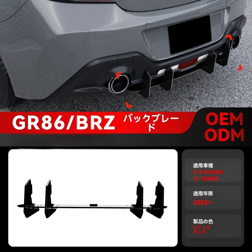 g86.【アルナ中サイズ 敬神愛国】飾りプレート トラック デコトラ 街宣