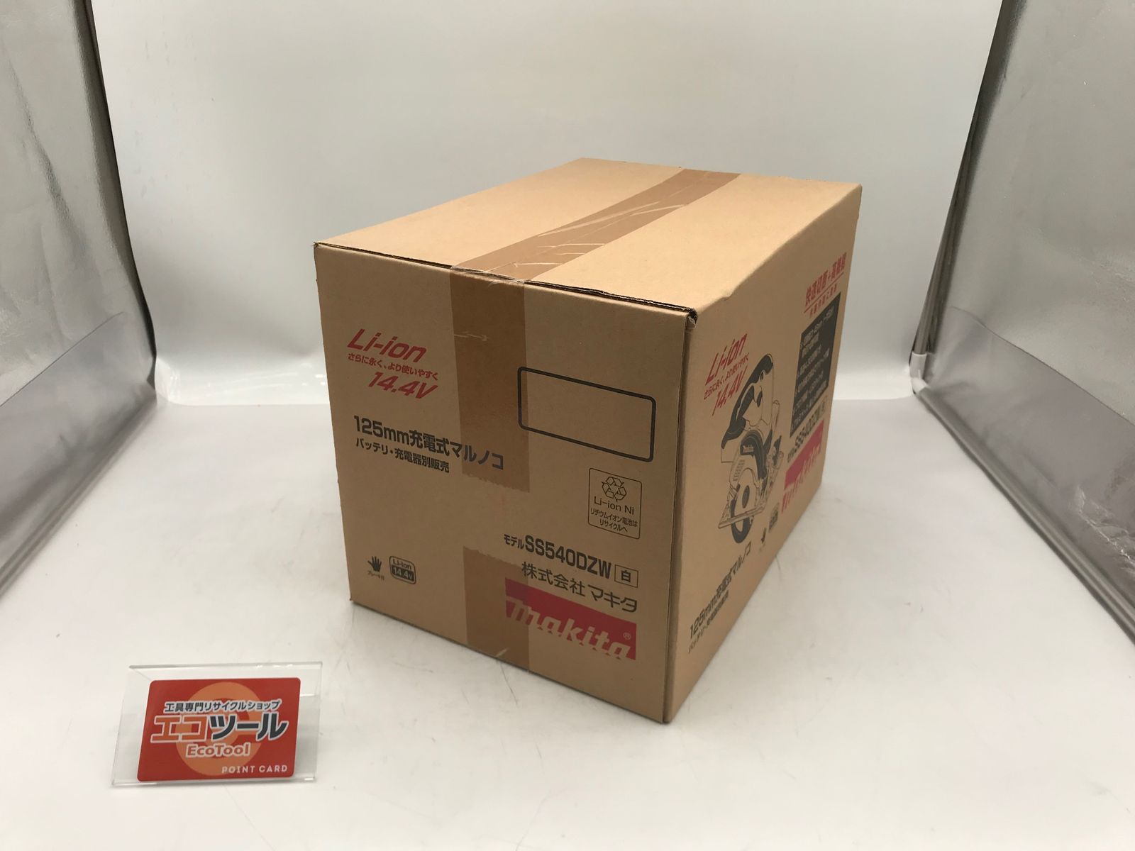 Makita マキタ 14.4v125㎜充電式マルノコ SS540DZW 本体のみ 使用 バッテリ14.4v 3.0ahまで ITG7AJBLX0SC エコツール小牧ｲﾝﾀｰ店 M02