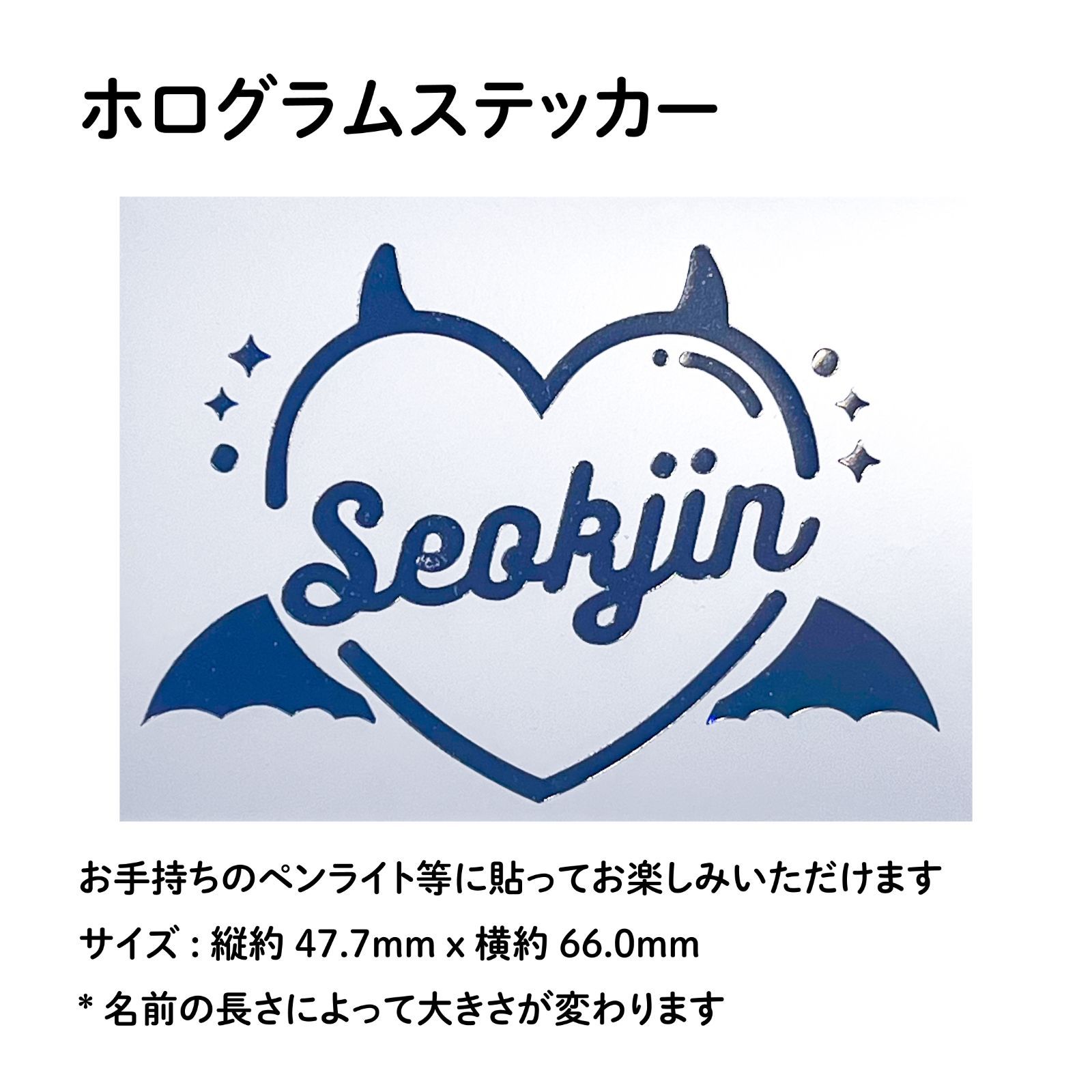 ベストセラー BTS 悪魔 ステッカー アミボム ペンライト ソクジン ジン JIN アイドル