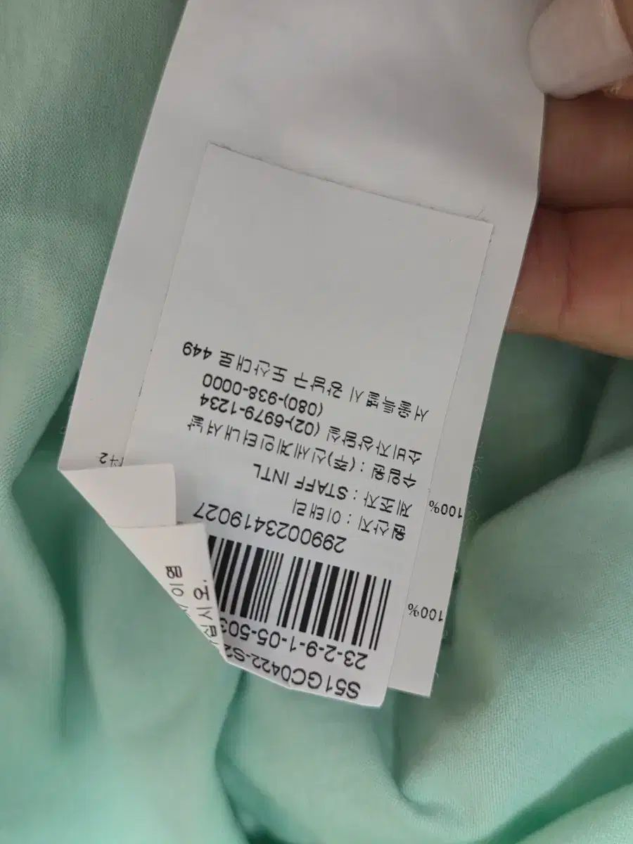 メゾンマルジェラ ミントナンバリング