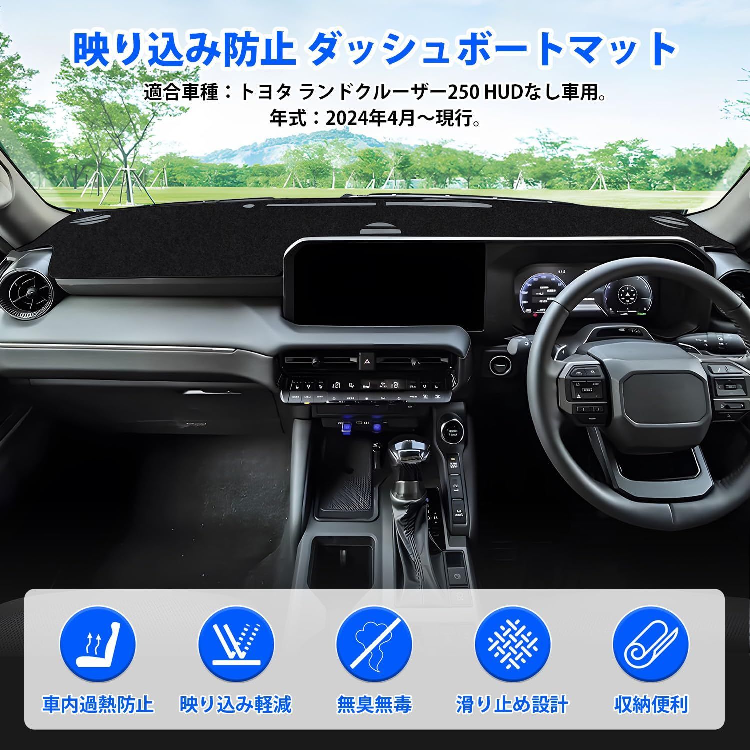 専用です 人気商品】カー用品 難燃繊維 劣化防止 映り込み軽減 日焼け対策 車型