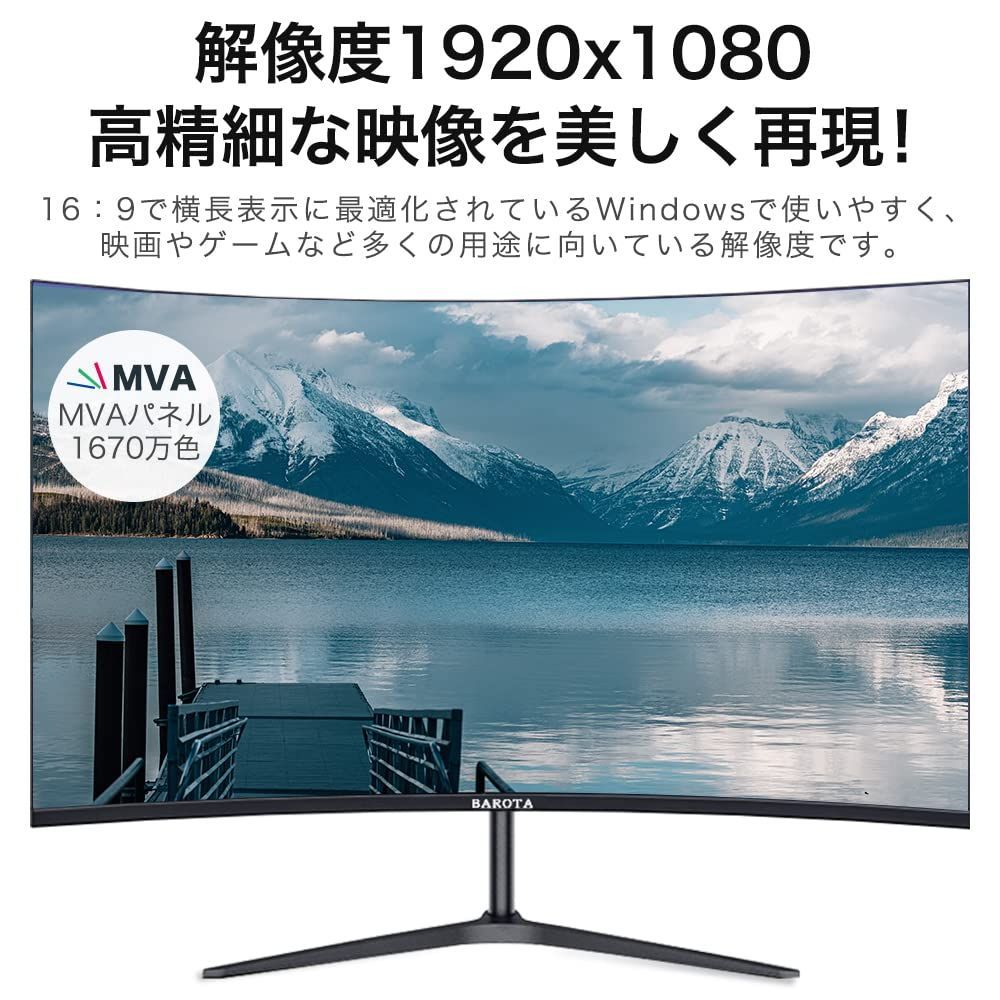 数量限定】超薄型 MVAパネル 大画面 フルHD ディスプレイ HDMI対応 湾曲率3000R VGA対応 75HZ スピーカー内蔵 1ms応答  フレームレス 曲面 178°広視野角 取立簡単 32インチ ゲームモニタ VESA対応 モニター 壁掛け対応 ア - メルカリ