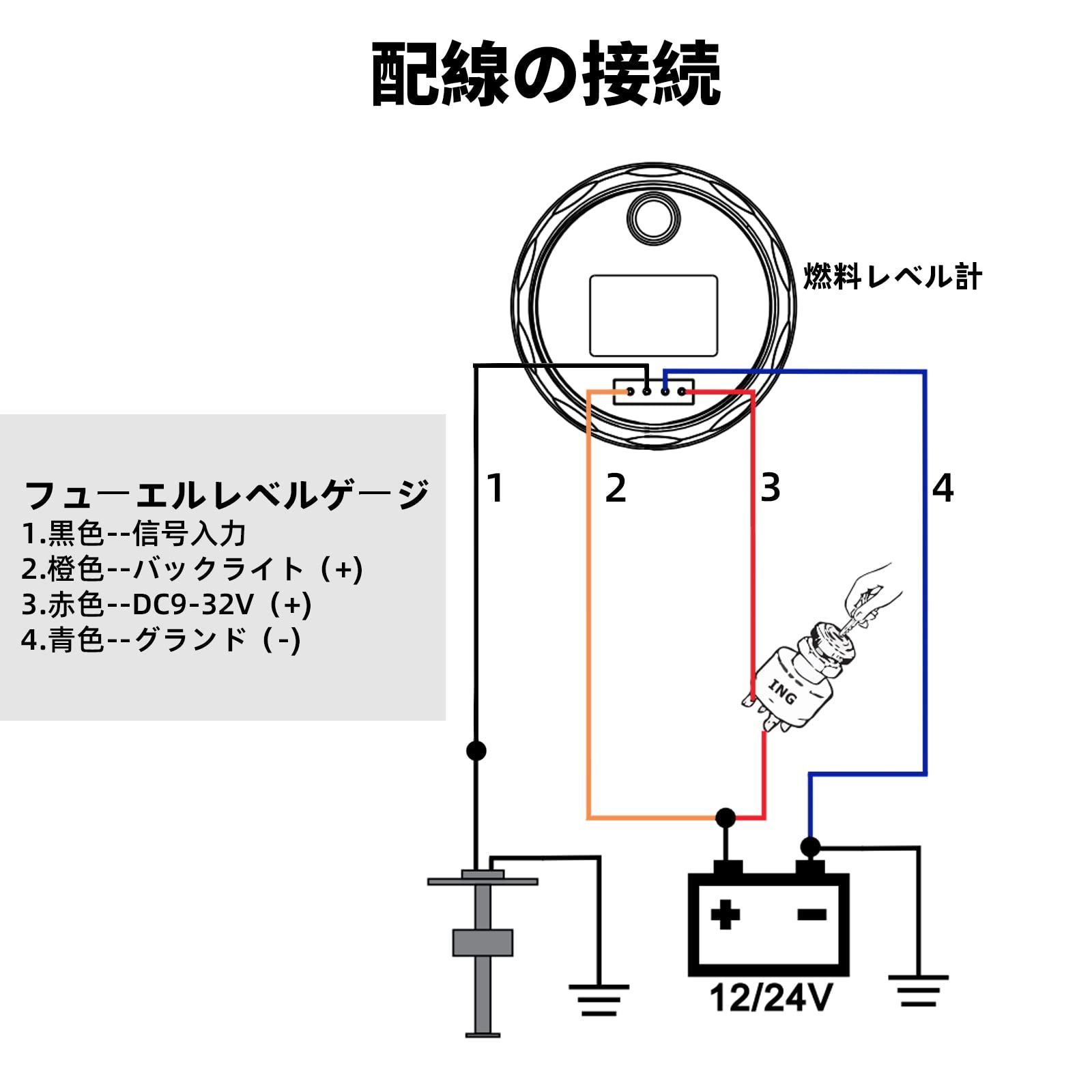 バーゲンで 燃料ゲージ 燃料レベル計 8色のバックライト 燃料計 燃料