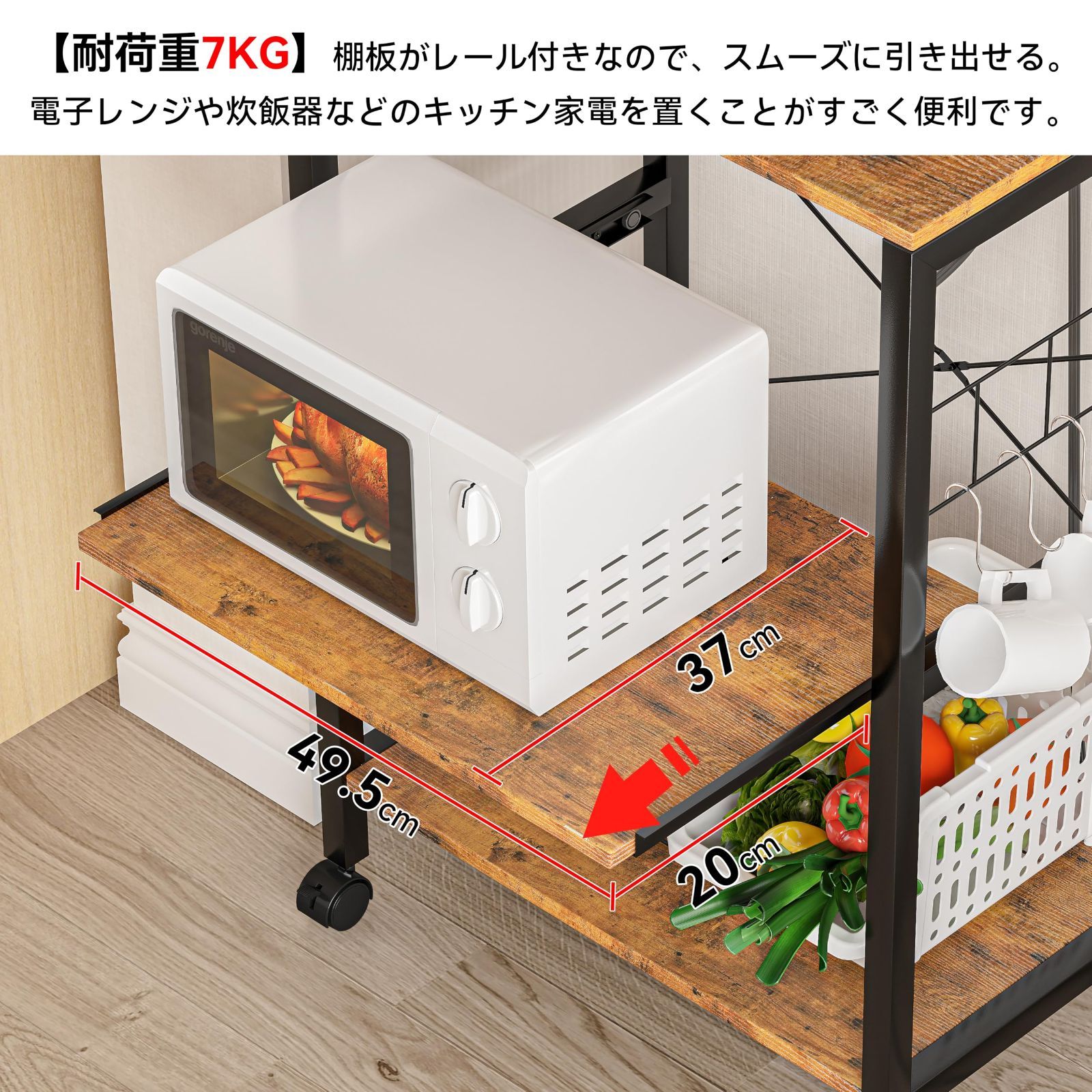 レンジ炊飯器など対応