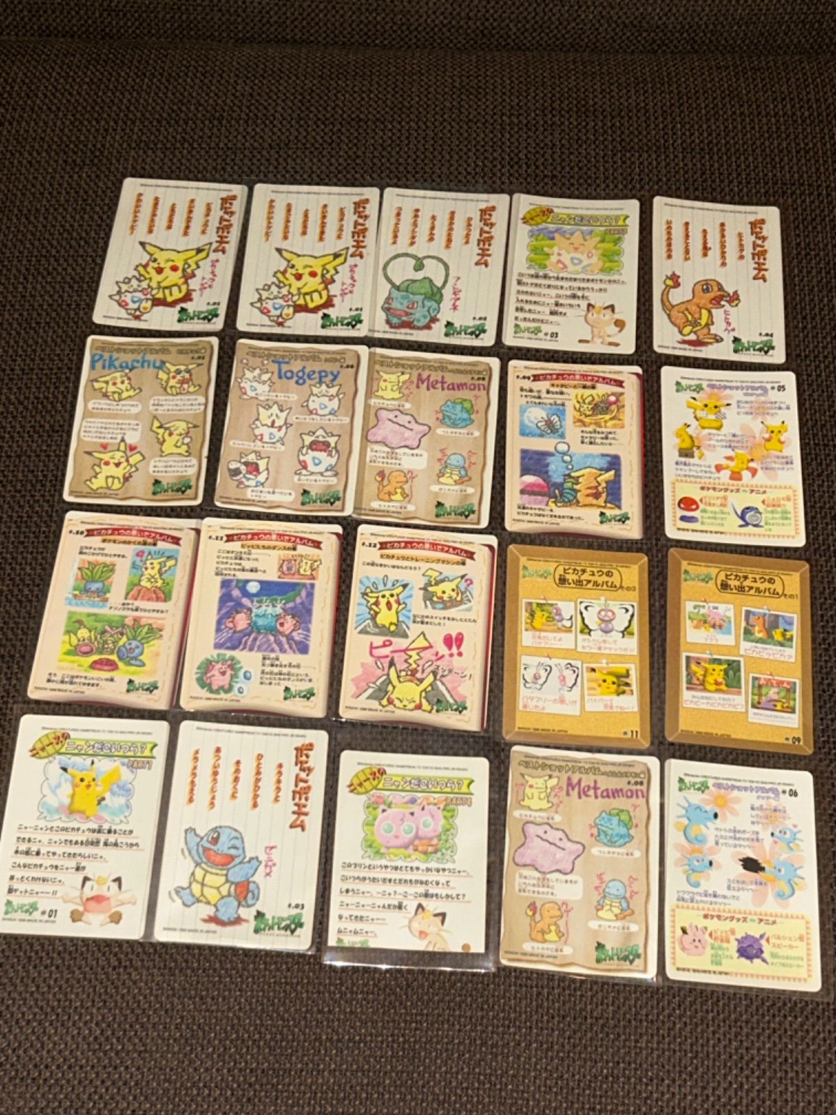 S5240) 当時物 ポケモン ポケットモンスター pokemon シールダス