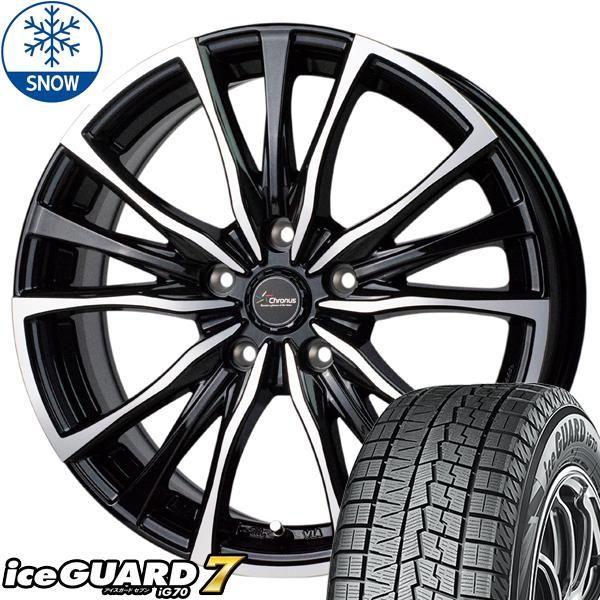 215/60R17 スタッドレスタイヤホイールセット ZRV etc (YOKOHAMA iceGUARD7 & Chronus CH110  5穴 114.3) - メルカリ