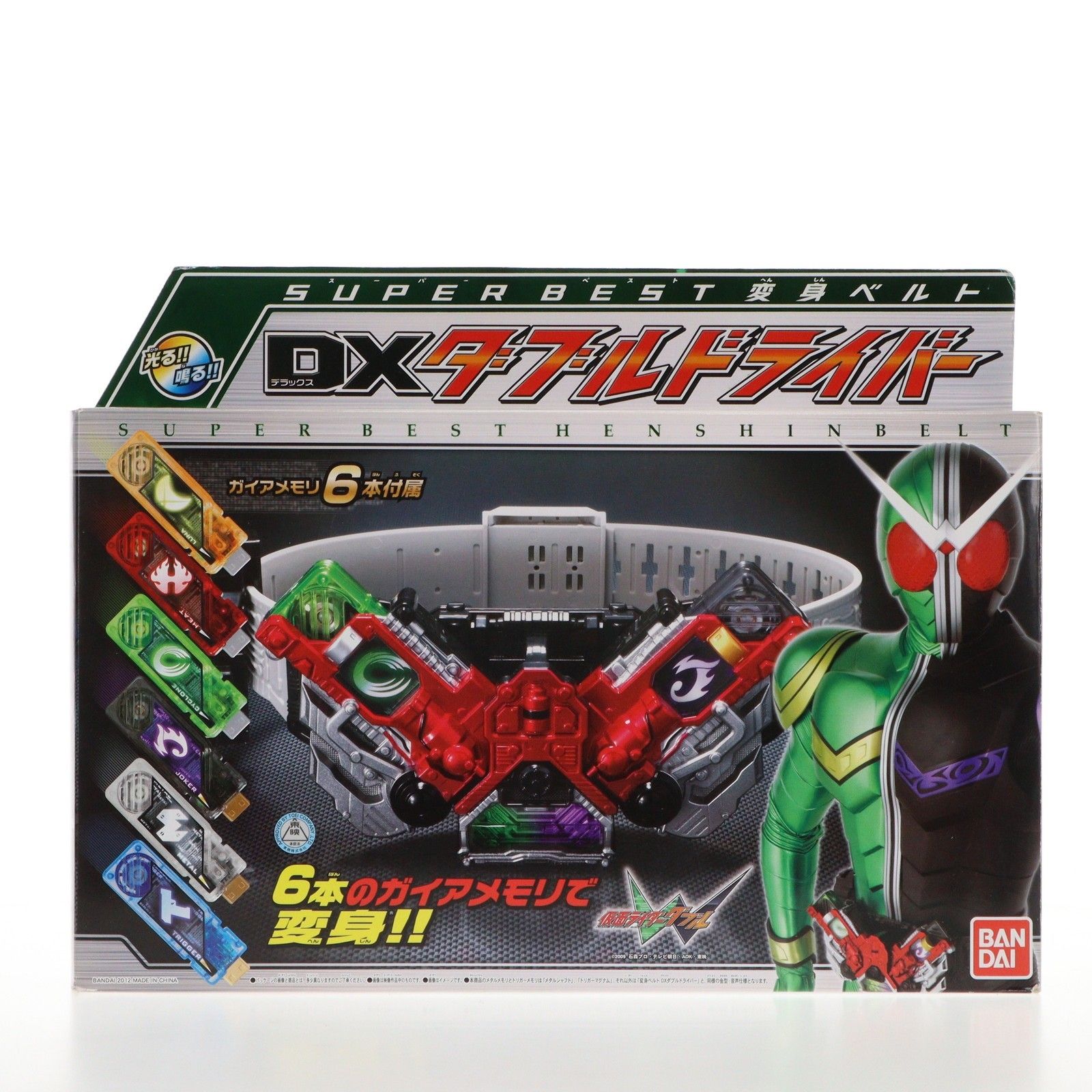 SUPER BEST変身ベルト DXダブルドライバー 仮面ライダーW(ダブル) 完成