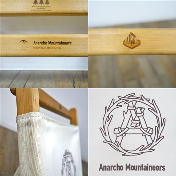 マウンテンリサーチ