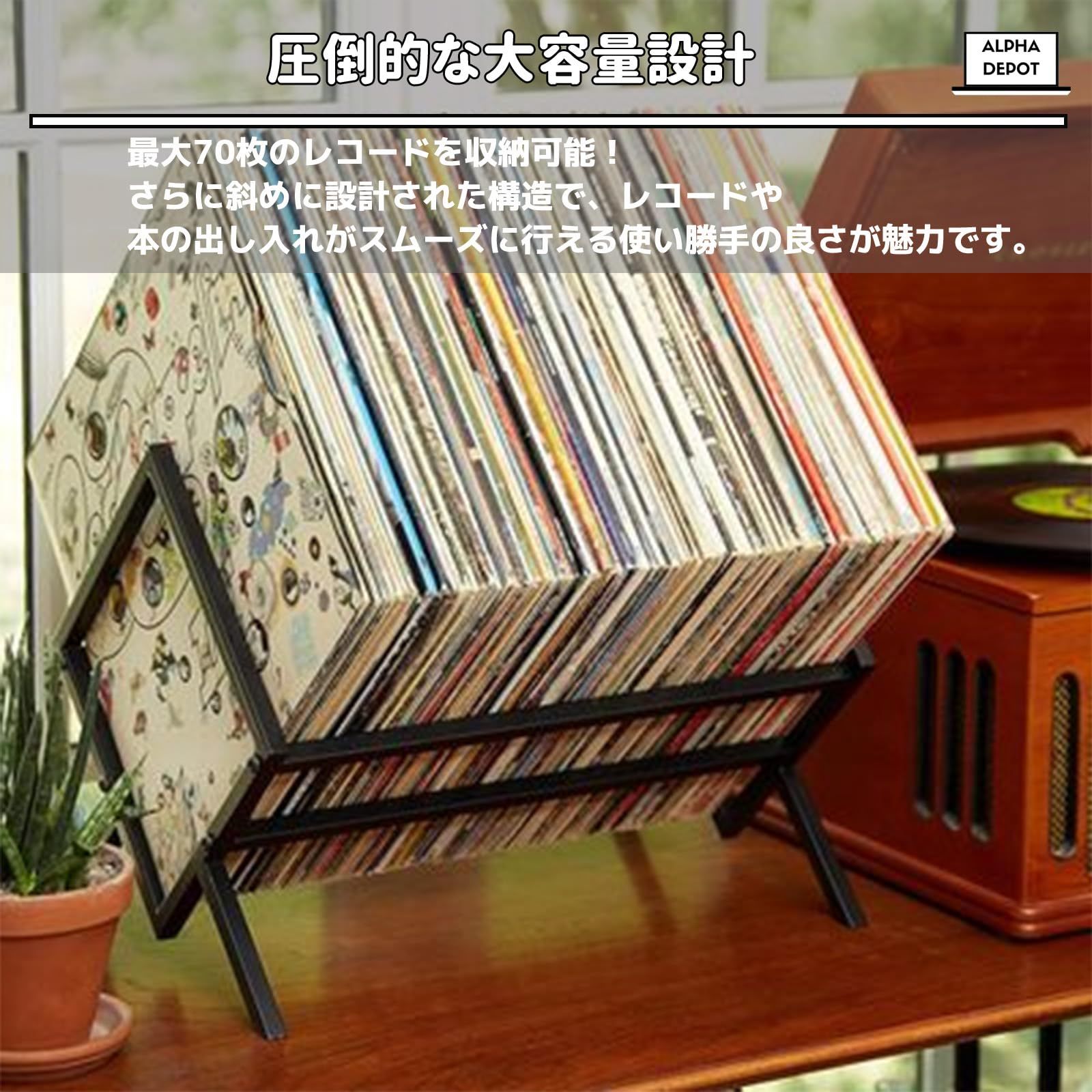 Alpha Depot レコードラック レコード収納 マガジンラック ブック 