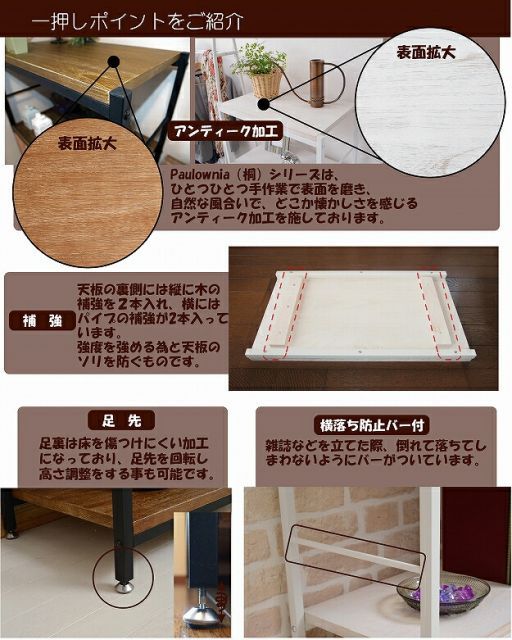 パイプ レトロ調