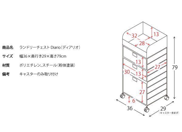 ラタンチェスト ランドリーボックス