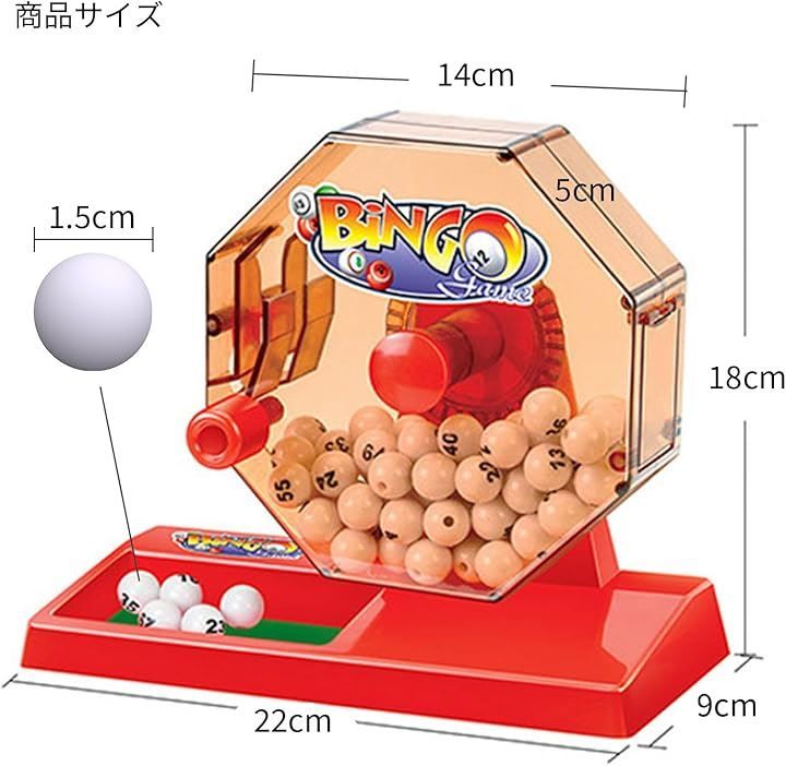 ビンゴゲーム 71WCmtGtlSL._UF350,350_QL80_.jpg