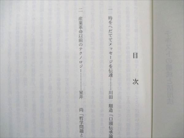 Amazon.co.jp: 裁断済み徹底チェック刑法 基本をおさえる事例演習 嶋矢貴之／著 小池信太郎／著 品田智史／著 遠藤聡太／著 :  文房具・オフィス用品