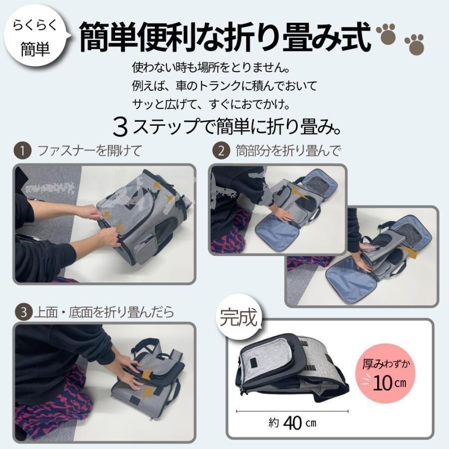 ペットキャリー リュック