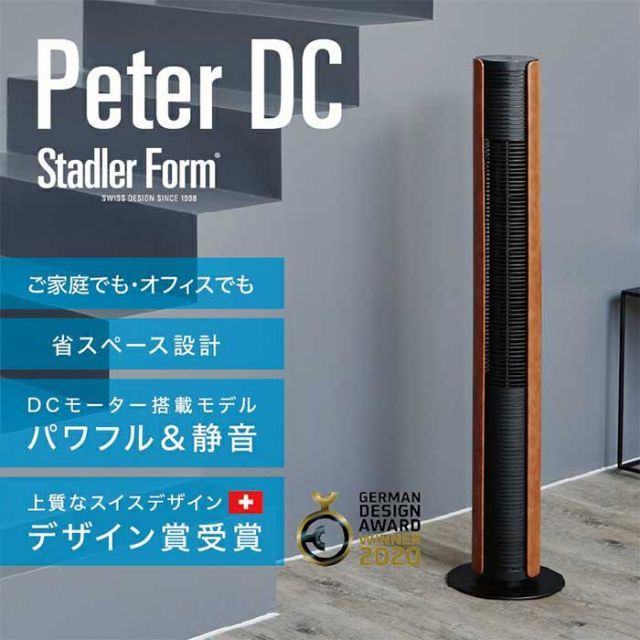 stadler
