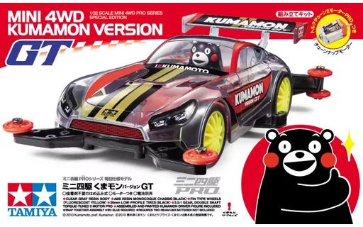 中古】プラモデル 1/32 ミニ四駆 くまモン バージョン GT (MA