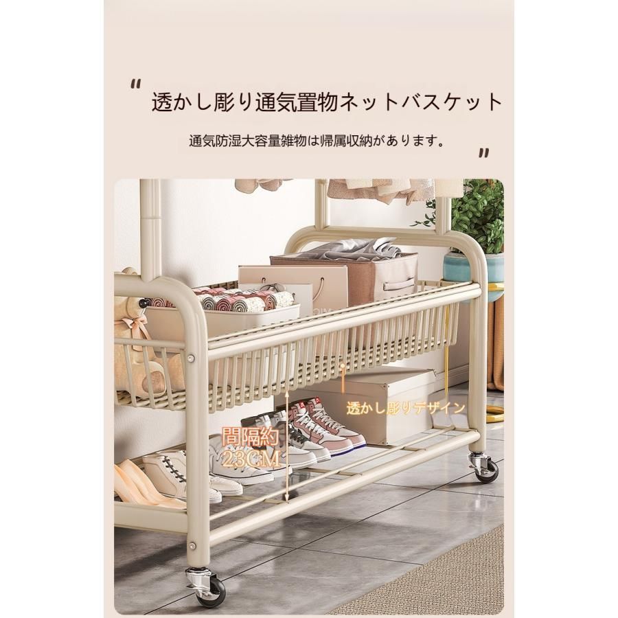 ハンガーラック