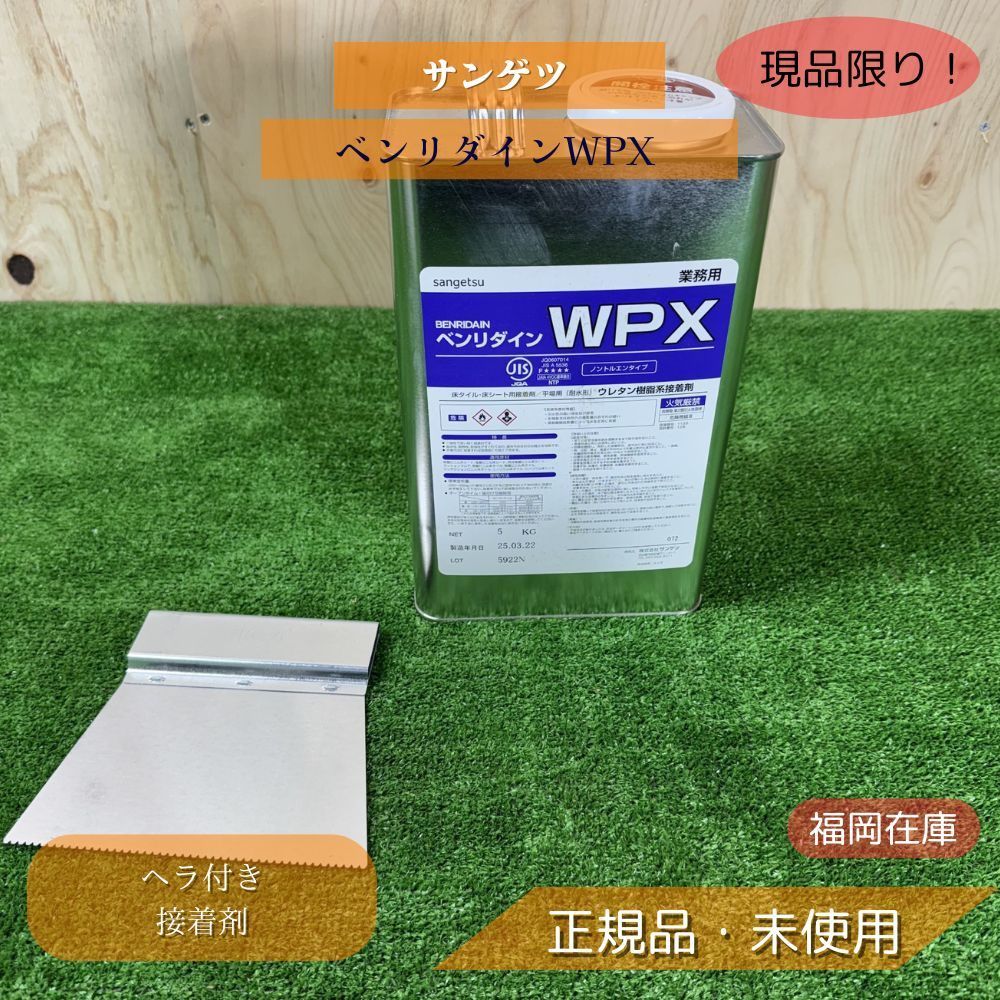 サンゲツ ベンリダイン WPX 楽天市場】サンゲツ・ベンリダイン・WPX