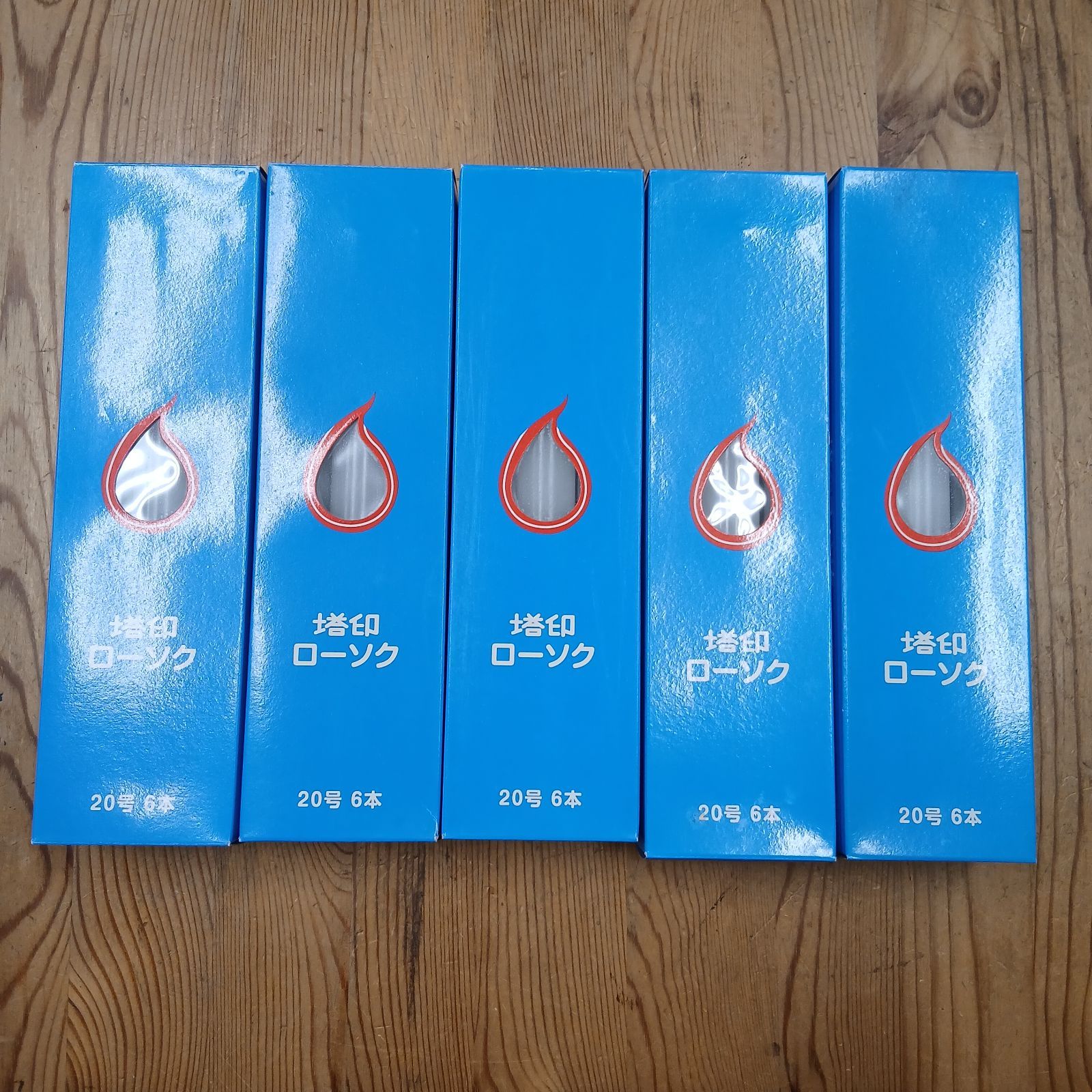 ローソク　安売り　新品未開封　６本入り　10個セット 5,250円