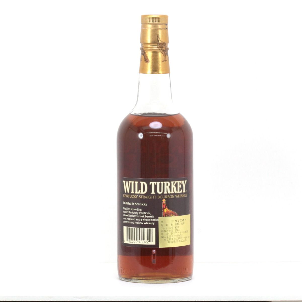 ワイルドターキーのケンタッキーストレートバーボンウイスキー「FREEDOM」 WILD TURKEY ワイルドターキー ケンタッキー ストレート