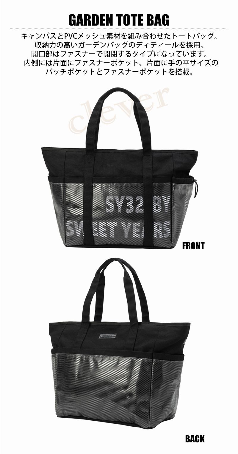 SY 32 ゴルフ GARDEN TOTE BAG カートバッグ トートバッグ トート バッグ メンズ レディース GOLF 2025 春夏 ゴルフウェア プレゼント SYG-24 S 100 xaz-syg-24