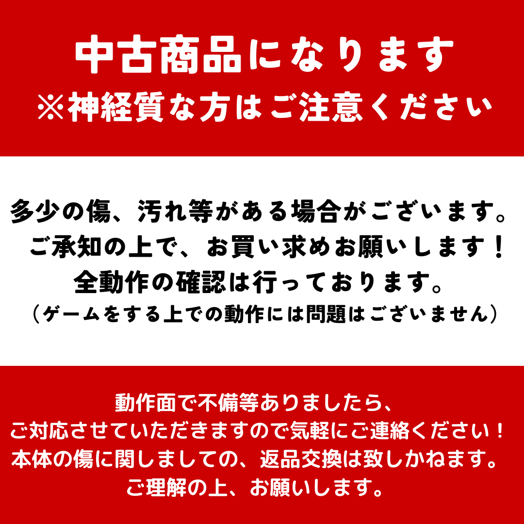 【当店独自4ヶ月保証付】 Nintendo Switch　ジョイコンセット　ストラップ付