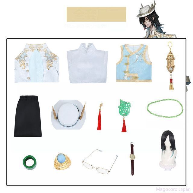 コスプレ衣装第五人格真理之下商人ゲーム麒麟アニメ