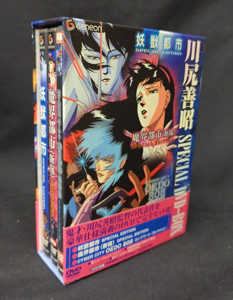 新品 川尻善昭 コレクション DVD3枚組 BOX輸入盤 新品川尻善昭DVDBOX 欧州盤 妖獣都市魔界都市〈新宿〉電脳都市