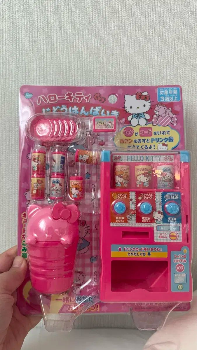 サンリオ - ハロ－キティ 平成初期の自動販売機 サンリオ - ハロ－キティ 平成初期の自動販売機の通販 by 木っ月