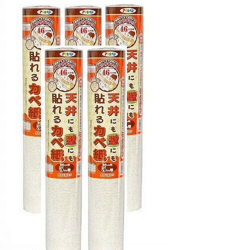 アサヒペン 天井にも壁にも貼れるカベ紙 ４６ＣＭＸ５Ｍ ＡＰＧ−２２ 5本セット