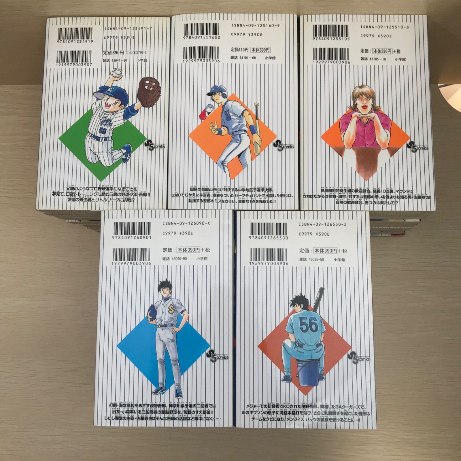 MAJORメジャー1〜50巻セット/満田拓也/250001/GF11811 - メルカリ