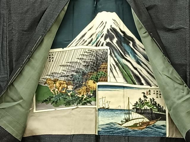 羽裏