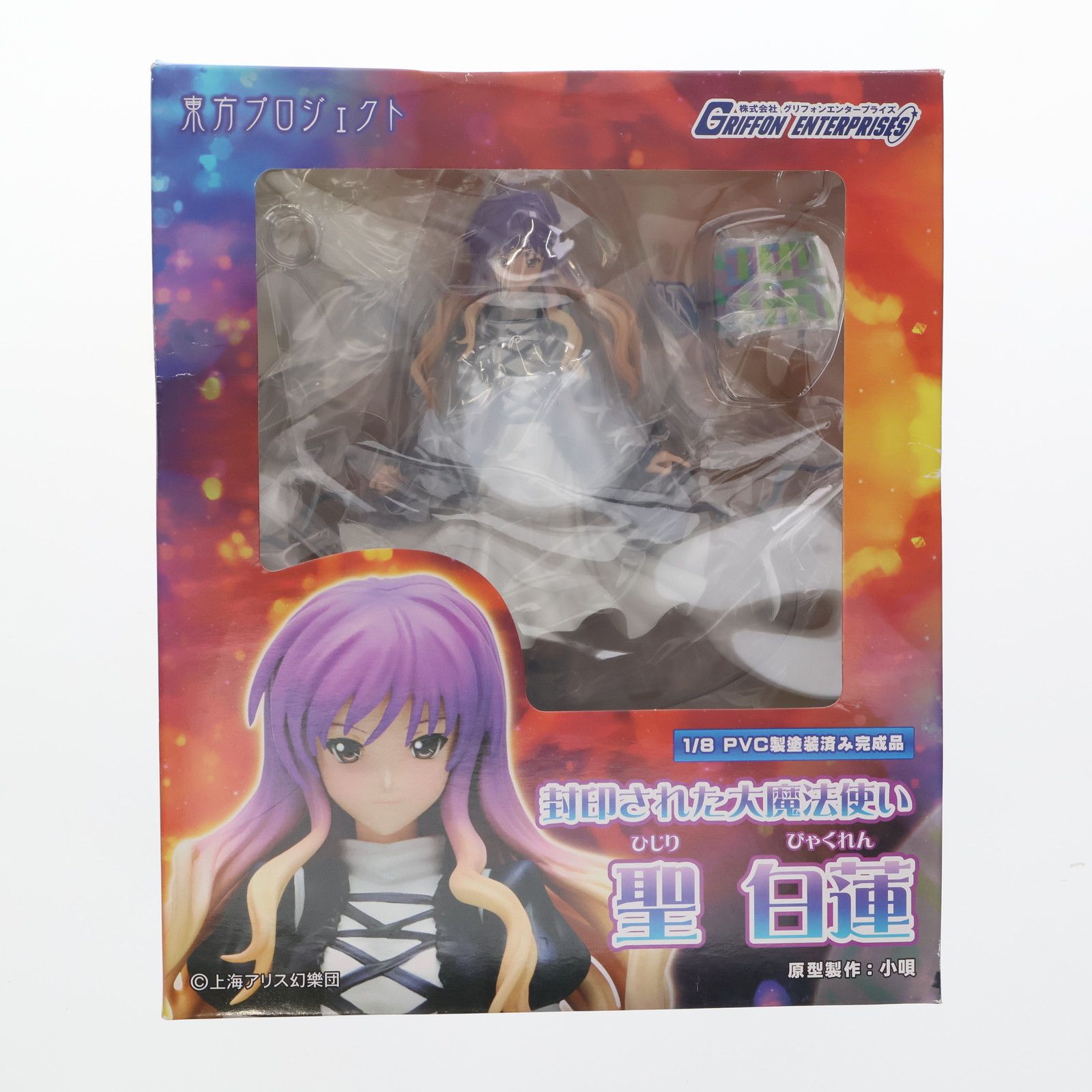 聖白蓮 1/8 PVCフィギュア グリフォンエンタープライズ