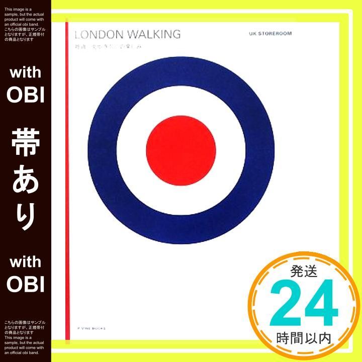 帯あり LONDON WALKING 雑貨と街歩き100の楽しみ P-Vine Books Apr 17 2009 UK STOREROOM_07