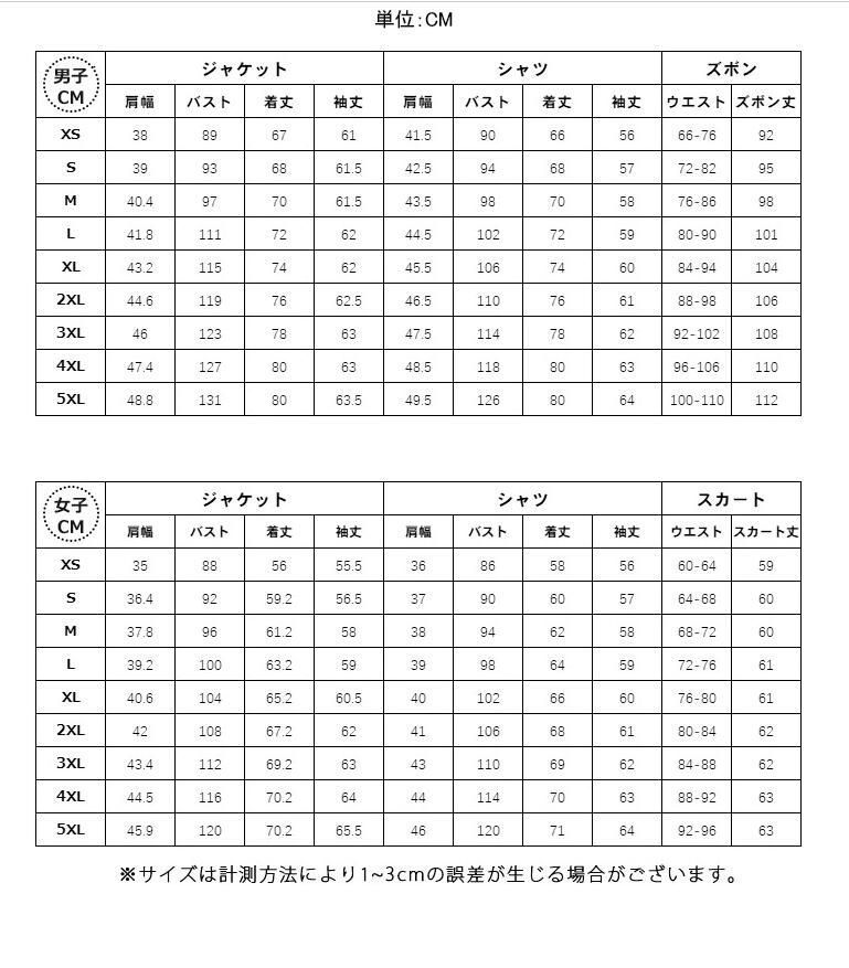 スーツ ブレザー スクールブレザー 制服 4点セット 学生 ジャケット セットアップ 学生用 入学式 学生服 男性 女性 中学生 高校生 レディース フォーマル ジュニア メンズ 成人式 通学 女子 スリムスーツ 高校 卒業式 ネイビーxingnai01