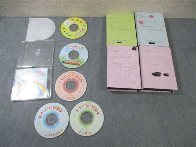 WC01-121 七田チャイルドアカデミー フラッシュカード大量セット CD-ROM4枚/CD1枚付  00M1D