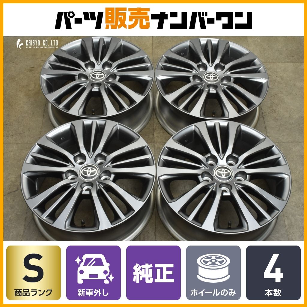 新車外し品 トヨタ 90 ヴォクシー S-G 純正 16in 6J 40 PCD114.3 4本セット 交換用 スタッドレス用に ノア エスクァイア プリウスα