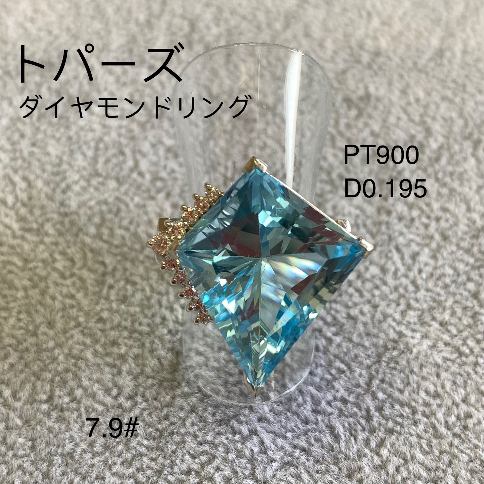 独特の素材 トパーズ ダイヤモンド リング PT900 104720円